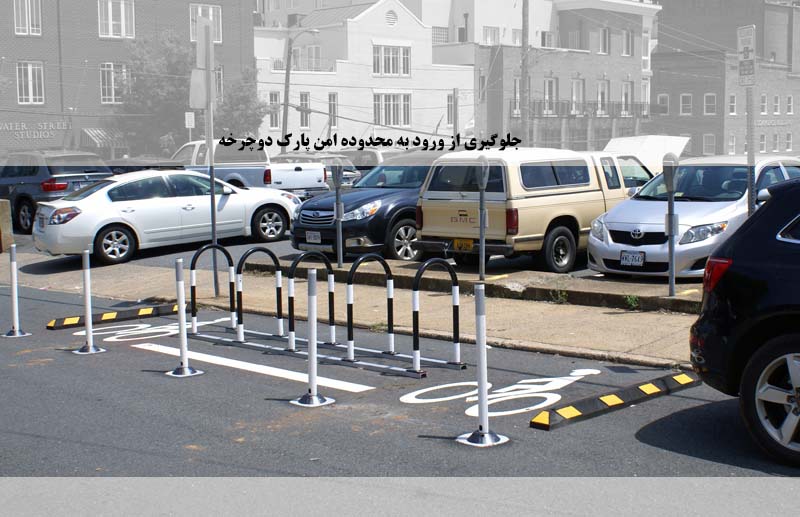 تجهزات پارکینگ در مسیر شهری